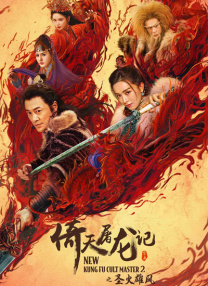 朋友妈妈的味道电影完整版中文字幕